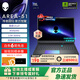 外星人（Alienware）18英寸 AREA-51 至高 U9/32G/2TB/RTX5090顯卡  300Hz高刷屏筆記本電腦 游戲本 1993：U9/32G/2TB/RTX5090 300Hz刷