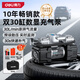 得力（deli）雙30缸車(chē)載充氣泵汽車(chē)小米su7可用數顯打氣泵輪胎胎壓檢測充氣寶