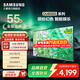三星（SAMSUNG）新品DU8000系列55/65/75/85/98英寸 98DU9000 平板液晶電視 4K全面屏 AI智能補幀 無(wú)開(kāi)機廣告 55英寸 DU8000C升級1級能效