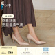 7or9蒼蘭 2025年新款高跟鞋女亮面裸色軟底女鞋百搭通勤單鞋小皮鞋 蒼蘭裸色高跟鞋 7cm 36