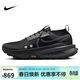 耐克NIKE跑步鞋 男精英越野ZEGAMA運動(dòng)鞋FD5190-002黑42.5