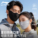 李寧騎行防曬口罩防紫外線(xiàn)女冰絲透氣無(wú)痕全臉遮陽(yáng)護頸護眼角戶(hù)外防蚊