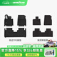 固特異（Goodyear）汽車(chē)腳墊適用于理想i6/i8內飾防護裝飾配件高邊注塑TPE車(chē)墊套裝 【孕嬰級材質(zhì)】i6 高邊腳墊+黛尼斯