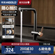 悍高（HIGOLD）廚房龍頭可旋轉可抽拉洗菜盆水龍頭冷熱銅水槽水龍頭 （黑金）P系列抽拉龍頭