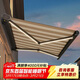 紫葉（ziye）遮陽(yáng)棚伸縮式雨棚庭院鋁合金戶(hù)外停車(chē)棚遮陽(yáng)蓬電動(dòng)折疊伸縮遮雨棚