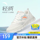 安踏輕便跑鞋女網(wǎng)面透氣軟底跑步鞋輕質(zhì)減震運動(dòng)休閑鞋女旅游鞋