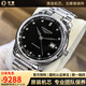 【二手99新】浪琴男表（LONGINES） 傳統名匠系列 精鋼/18k金表自動(dòng)機械商務(wù)保值奢侈品腕表 40mm黑盤(pán)鑲鉆-L2.793.4.57.6