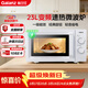 格蘭仕（Galanz）變頻微波爐家用 23L大容量 一級能效省電  360°轉盤(pán)加熱 簡(jiǎn)易旋鈕操控X50（變頻節能款）