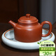 百年利永宜興紫砂壺純全手工原礦朱泥德鐘壺功夫茶具泡茶壺