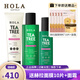 赫拉（HOLA）茶樹(shù)控油凈膚調理套裝調節水油平衡清爽不油膩 洗面奶+水+乳