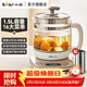 小熊（Bear）養生壺電熱水壺智能電水壺1.5L煮茶器保溫花茶壺辦公室玻璃燒水壺開(kāi)水壺迷你小型家用燒水養身壺 【配304濾網(wǎng)】YSH-B18H8 1.5L