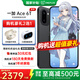 一加【國家補貼】一加 Ace 6T 手機第五代驍龍8性能旗艦 學(xué)生游戲165hz超高刷電競屏 一加ace6t手機 閃速黑 12+256 官方標配