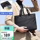 POLO商務(wù)公文包男士可擴容手提包14/15.6英寸電腦包單肩包禮物送男友