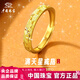 中國珠寶爆閃滿(mǎn)天星黃金戒指女款足金戒指環(huán)生日情人節節禮物送女友老婆 約1.8g滿(mǎn)天星黃金戒指【女戒】
