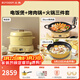 北鼎（Buydeem）分體式電飯煲 家用2-6人電飯鍋 多功能大容量煮飯鍋煮粥鍋 IH加熱智能預約定時(shí)不粘內膽 【小鵝黃|三件套】電飯煲+烤肉鍋+火鍋 3L