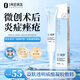 益膚透明質(zhì)酸凝膠敷料YFG-50 術(shù)后屏障修復皮炎痤瘡刺痛50g