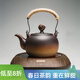 容山堂粗陶茶壺煮茶器茶具套裝泡茶壺燒水壺電陶爐圍爐煮茶碳爐酒精爐 祥云茶壺小悅黑胡桃電陶爐 780ml