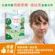 老鼠郵差繪本（新書(shū)）老鼠郵差去尋寶 紙上尋寶游戲 邏輯推理 視覺(jué)大發(fā)現(xiàn) 兒童偵探繪本 提升孩子想象力、觀察力、審美力 幼兒園繪本 睡前故事 親子互動(dòng) 3-8歲