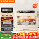 蘇泊爾（SUPOR）家用蒸烤箱一體機電烤箱25L大容量多功能熱風(fēng)循環(huán)彩屏 空氣炸鍋烤箱OD25AZ803