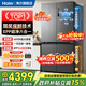 海爾（Haier）659升冰箱家用十字門(mén)四開(kāi)門(mén)雙開(kāi)門(mén)大容量雙變頻雙循環(huán)600升以上的大冰箱風(fēng)冷無(wú)霜一級能效國家補貼 659升博卡灰丨EPP超凈系統丨阻氧干濕分儲