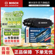 博世（BOSCH）汽車(chē)剎車(chē)片皮(核對卡鉗)適用于 前片【前輪4片】 豐田漢蘭達 2015/2017-2021