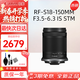 佳能（Canon）佳能RF50mm F1.8三代小痰孟微單鏡頭防抖一鏡走天下自動(dòng)對焦 RF-S18-150mmF3.5-6.3ISSTM