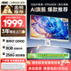 AOC一體機電腦臺式主機24.5英寸高清AI智能辦公商用家用學(xué)習電腦(G5900 8G 256GSSD 鍵鼠)