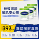 絲塔芙（Cetaphil）大白罐 550g 面霜嬰童身體乳霜3罐裝 長(cháng)效滋潤保濕