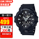 卡西歐(CASIO)男表G-SHOCK防水多功能潮流運動(dòng)大表盤(pán)男表 黑武士GA-700-1B
