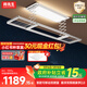 邦先生智能嵌入式電動(dòng)晾衣架全自動(dòng)智能晾衣機陽(yáng)臺伸縮涼曬衣機M22Max