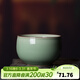 龍泉青瓷茶杯 陶瓷功夫茶具茶杯單杯配件主人杯個(gè)人杯高端喝水茶杯手工杯 弟窯梅子青-禮盒裝