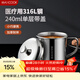 美廚（MAXCOOK）316L不銹鋼水杯 兒童喝水杯子泡茶口杯學(xué)生240ml帶蓋手柄MCB5172