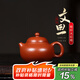 藏壺天下宜興紫砂壺純手工高端泡茶壺原礦大紅袍小品功夫茶具全手工文旦壺 文旦 140ml