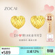 佐卡伊黃18K金耳釘愛(ài)心心形耳飾簡(jiǎn)約百搭送女友生日禮物 E01810