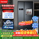 達米尼【熱銷(xiāo)冰箱】610藍智能變頻風(fēng)冷無(wú)霜冰箱雙開(kāi)門(mén)對開(kāi)門(mén)大容量家用冰箱帶吧臺一級能效冰箱 全新升級610+味新一周鮮-美妝小魔盒+銀離子殺菌