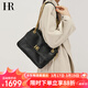 HR赫蓮娜新款女式公文包植鞣牛皮單肩包女輕奢高級斜挎包女生日禮物