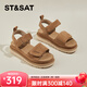 星期六女鞋增高軟底時(shí)尚露趾休閑涼鞋2026松糕厚底百搭魔術(shù)貼鞋子女 駝色 37