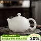 金鑲玉白瓷茶壺 中國白羊脂玉瓷素燒西施壺石瓢壺功夫茶具喝茶泡茶壺 羊脂玉瓷素燒西施壺新款200ml