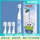 舒客寶貝（sakykids）舒客舒克寶貝兒童電動(dòng)牙刷軟毛防水寶寶小孩聲波自動(dòng)2-3-5-12歲 呱呱蛙藍（1主機+4刷頭+收納盒）