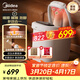 美的（Midea）泡腳桶殺菌足浴盆加熱暖膝暖腹自動(dòng)按摩保暖洗腳盆噴淋生日禮物送男女友長(cháng)輩 ZL505