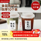 美廚（MAXCOOK）咖啡杯一次性杯子奶茶杯飲品杯500ml 10只帶蓋MCB8174