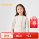 巴拉巴拉童裝兒童棉服女童冬季小香風(fēng)外套時(shí)髦洋氣小童上衣甜美潮 白色調00311 110