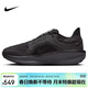 耐克NIKE男WINFLO 11 春秋保暖防水跑步運動(dòng)鞋FQ1358-001黑42.5黑武士