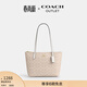 蔻馳（COACH）奧萊女士女包經(jīng)典標志FIONA 24號拉鏈托特包單肩包手提包 IM/沙黃色/粉筆白色