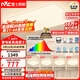 雷士（NVC）吸頂燈全光譜護眼套餐客廳燈簡(jiǎn)約臥室智能LED照明普瑞白雪S包安裝