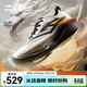 鴻星爾克芷境3代專(zhuān)業(yè)馬拉松跑鞋PB競速全掌碳板跑步鞋運動(dòng)鞋男緩震鞋子男 龍魂配色 【男】 42