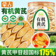 草木方 有機黃芪300g 正宗黃芪特級原產(chǎn)無(wú)硫正品干貨中藥材