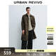 UR秋季新款男裝琥珀流光風(fēng)撞色繩結超寬松風(fēng)衣UML150069 咖棕 L (XL-XXL)