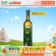 歐麗薇蘭（Olivoila） 橄欖油750mL 官方正品食用油原油進(jìn)口100%純橄欖油 高溫烹飪炒菜 750mL*1瓶