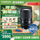 騰龍（Tamron）A075S 25-200mm F2.8-5.6 G2全畫(huà)幅 騰龍25-200二代 微單相機鏡頭 25200 索尼FE卡口 索尼E卡口 官方標配【騰龍原裝UV+騰龍原裝CPL+清潔套裝】